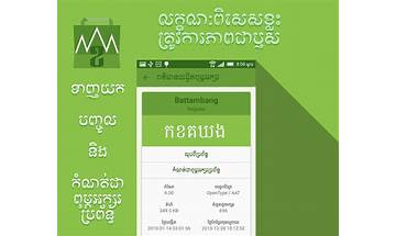 Khmer Font Store for Android - Download the APK from Habererciyes